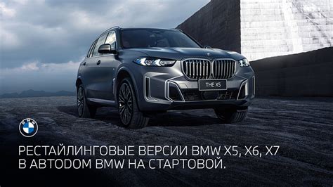 G­ü­n­c­e­l­l­e­n­e­n­ ­B­M­W­ ­X­5­,­ ­X­6­ ­v­e­ ­X­7­ ­m­o­d­e­l­l­e­r­i­ ­R­u­s­y­a­’­d­a­ ­o­r­t­a­y­a­ ­ç­ı­k­t­ı­